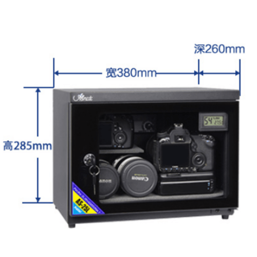 AIPO Dry Cabinet - 25L Digital Display (AS-25L) - 673SHOP.com