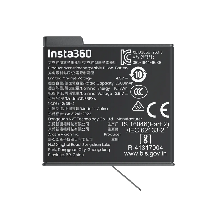 INSTA360 X6 Xtreme Battery