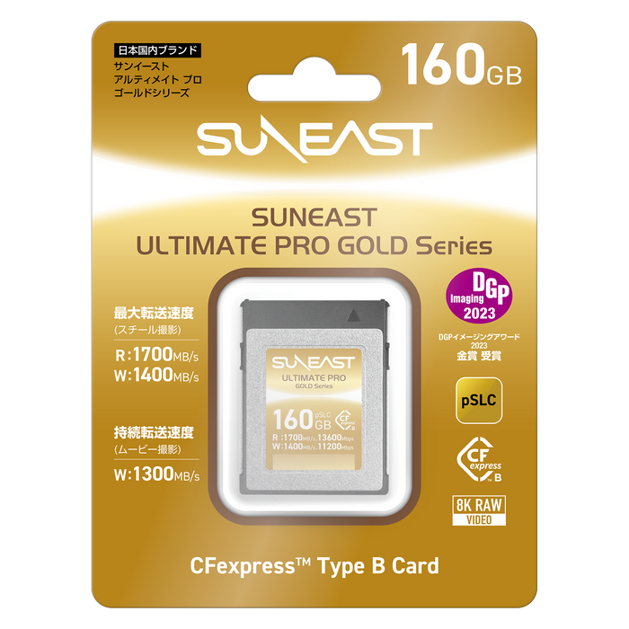 SUNEAST Ultimate PRO Gold Series CFexpress Type B Card - 160GB