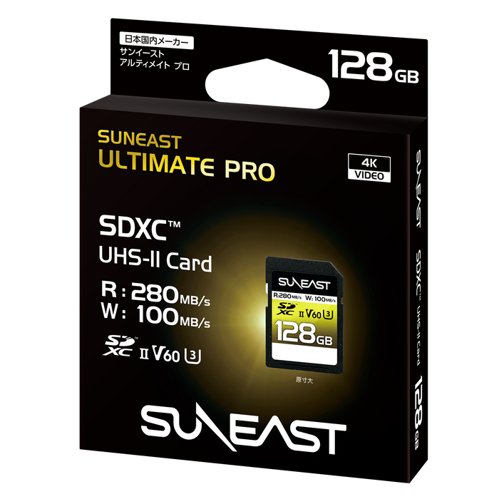 SUNEAST Ultimate PRO V60 SD Card - 128GB