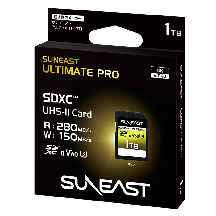 SUNEAST Ultimate PRO V60 SD Card - 1TB