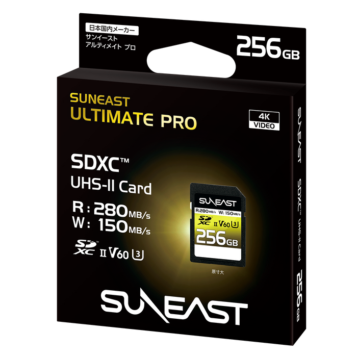 SUNEAST Ultimate PRO V60 SD Card - 256GB