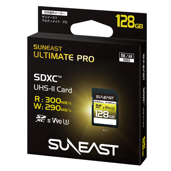 SUNEAST Ultimate PRO V90 SD Card - 128GB