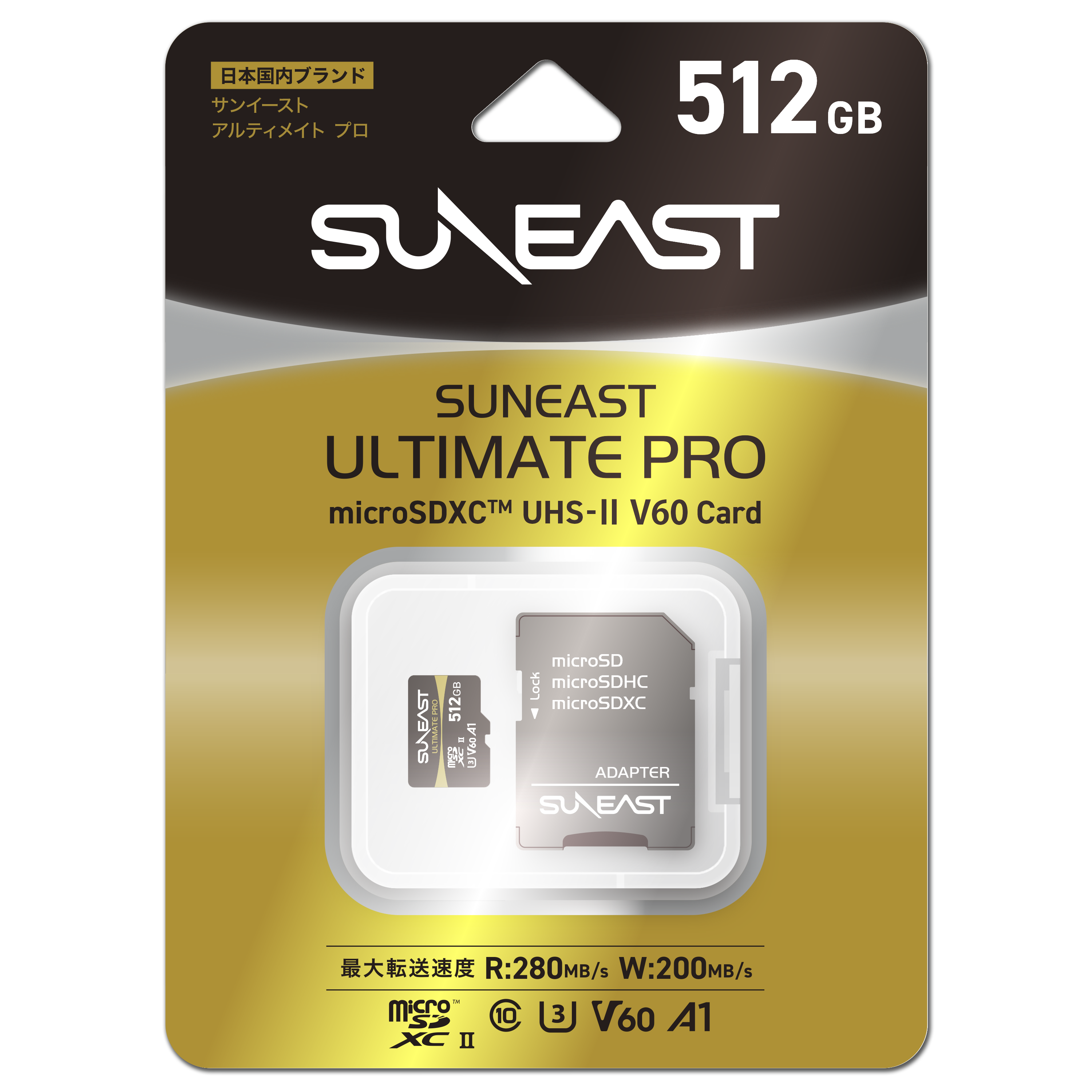 その他 512GB SUNEAST ULTIMATE PRO CFexpress CFexpress SUNEAST ULTIMATE PRO｜SUNEAST（旭東エレクトロニクス）