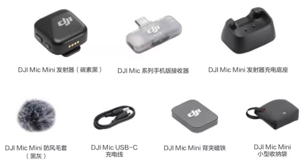 DJI Mic Mini with Mobile Receiver (USB-C) (2 TX + 1 Mobile RX)