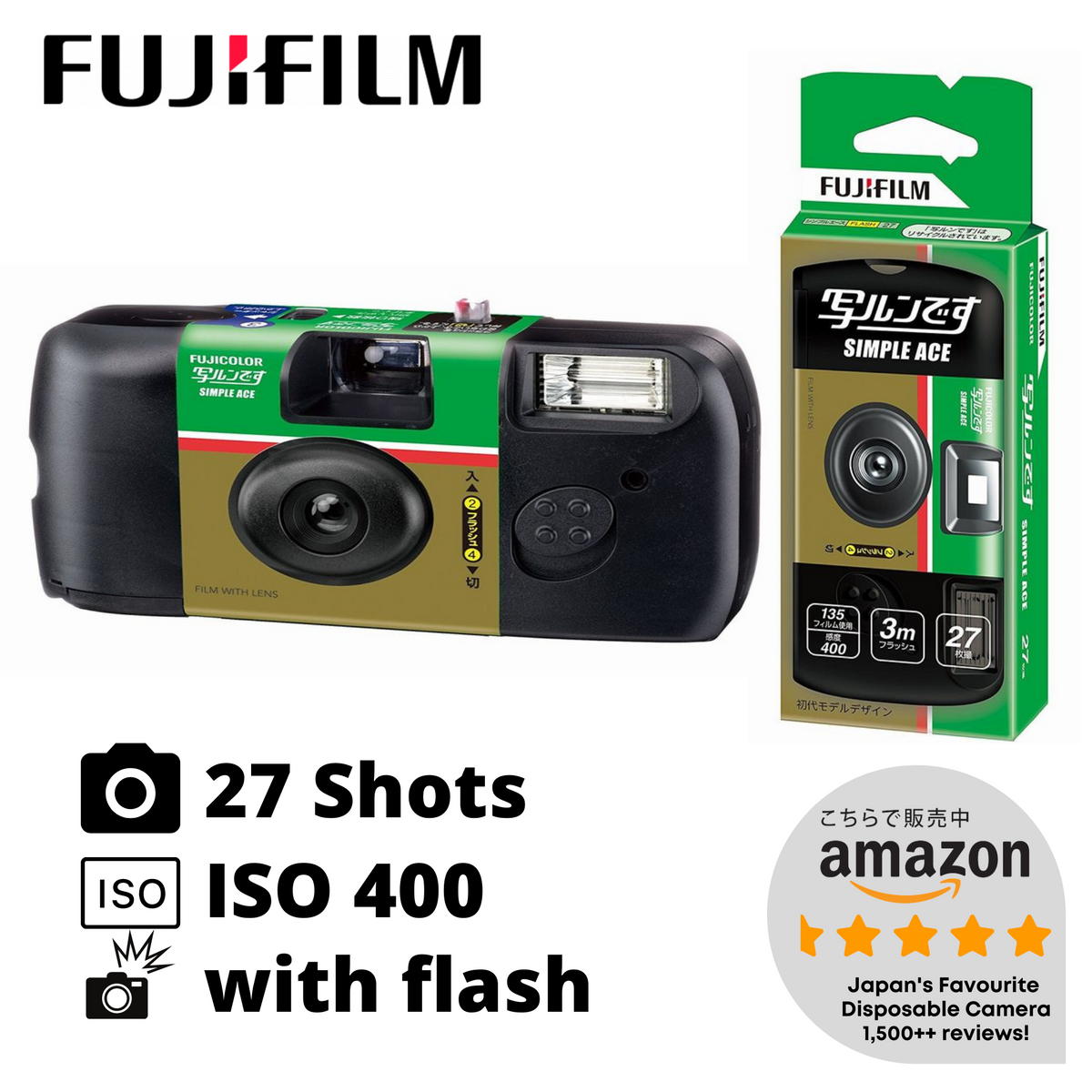 FUJIFILM SIMPLE ACE 使い捨てカメラ 27枚撮影 4個セット FUJIFILM SIMPLE ACE 使い捨てカメラ 27枚撮影 4個セット