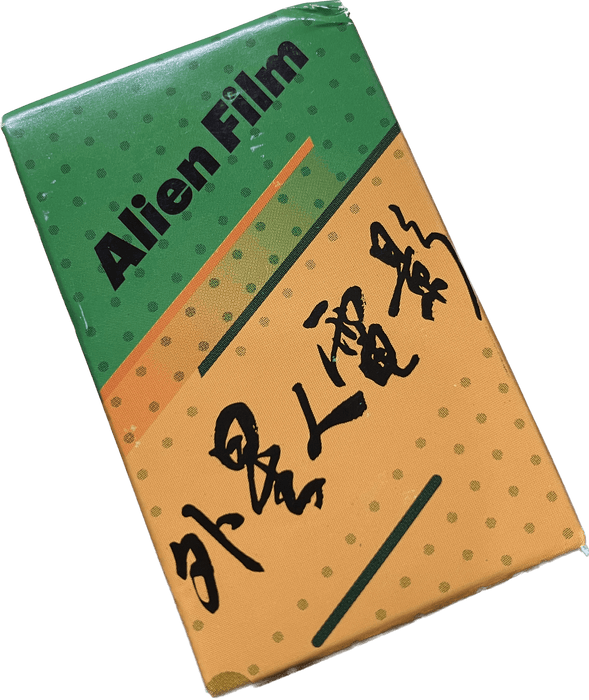 ALIEN FILM Motion Film 5207/ 250D - 36 Exp, ECN-2, Daylight Balanced, ISO 250 - 673SHOP.com