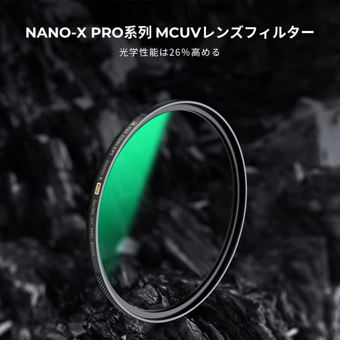 K&F CONCEPT NANO-X Pro Brass Frame Multi-Coated UV Filter (Flagship Series) - 673SHOP.com